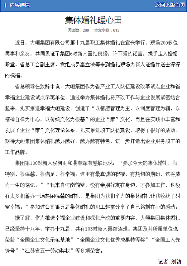 开云在线注册(中国)官方网站有限公司