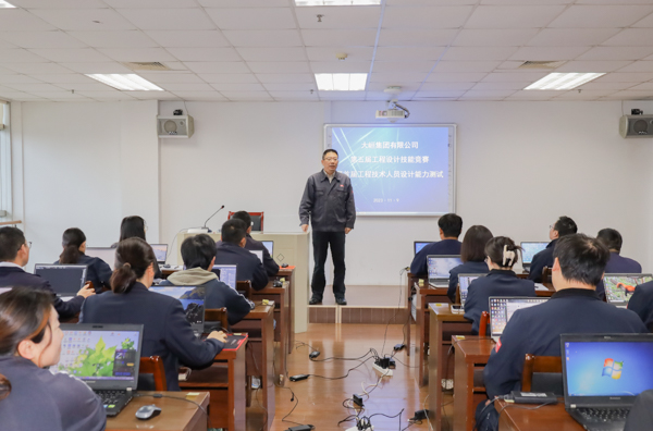 开云在线注册(中国)官方网站有限公司